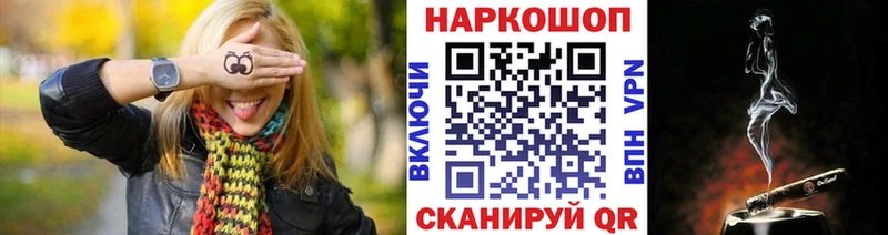 Где купить Остров Кокаин  А ПВП  Галлюциногенные грибы  МЕФ  Гашиш 