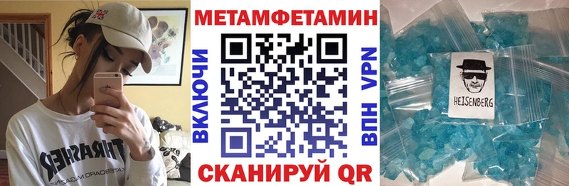 АМФЕТАМИН Розовый Остров