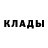Alpha-PVP Соль Aida Gladkovska