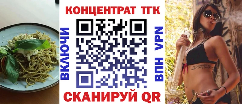 Canna-Cookies конопля  где купить   Остров 