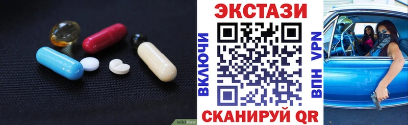 Экстази TESLA Остров