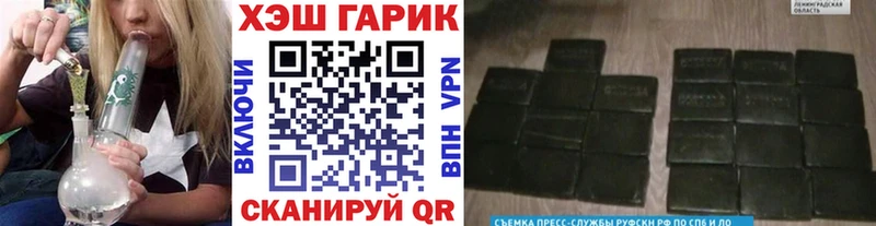 ГАШИШ Cannabis  Остров 