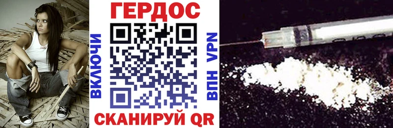 Героин Heroin  купить наркотики цена  Остров 