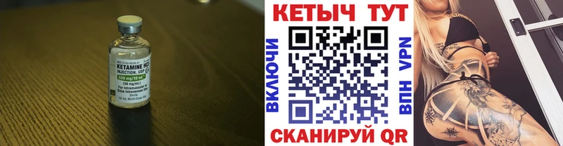 КЕТАМИН VHQ  маркетплейс наркотические препараты  Остров  как найти закладки 