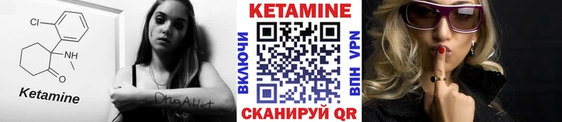 КЕТАМИН ketamine Остров