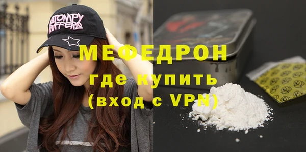 MESCALINE Арсеньев