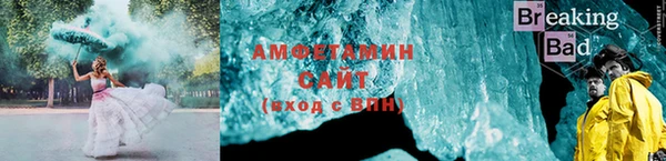 хмурый Армянск