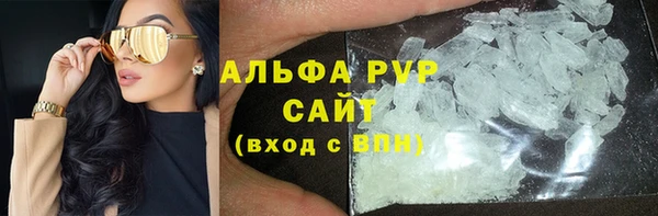 метамфетамин Аркадак