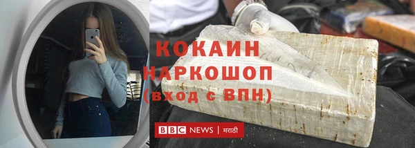 метамфетамин Аркадак