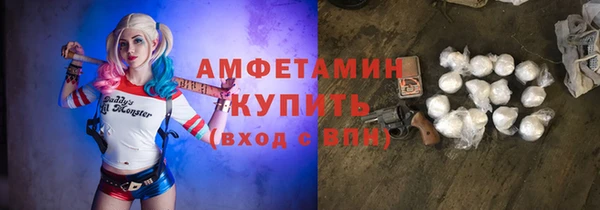 хмурый Армянск