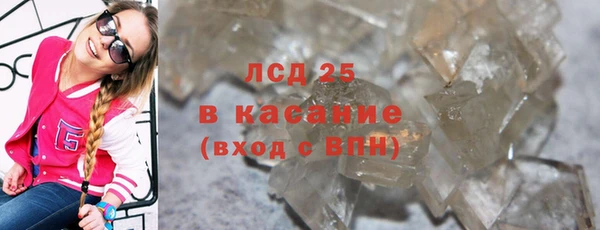 MESCALINE Арсеньев