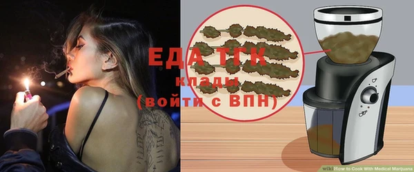 метамфетамин Аркадак