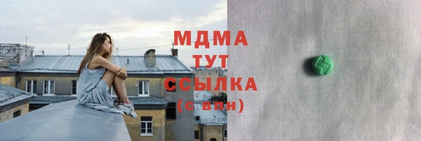 хмурый Армянск