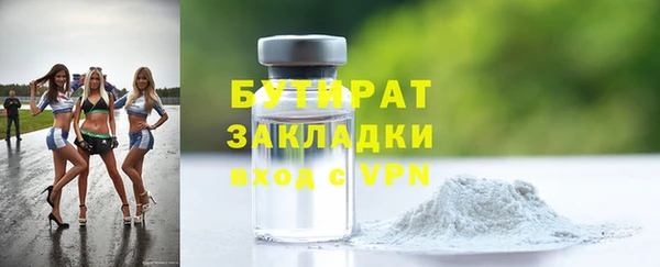 MESCALINE Арсеньев