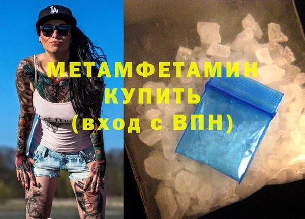 метамфетамин Аркадак