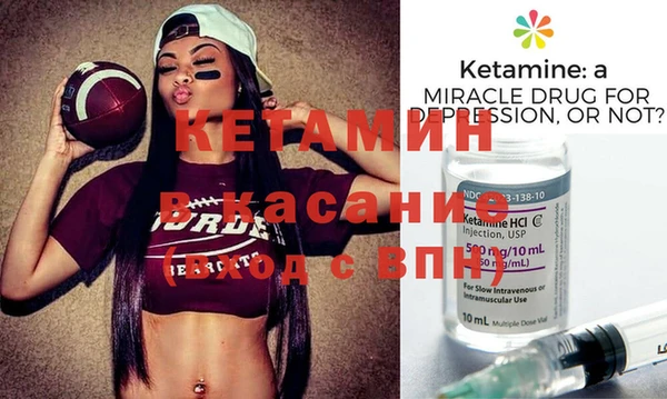 метамфетамин Аркадак