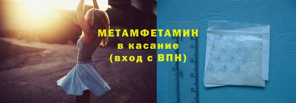 хмурый Армянск