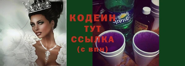 MESCALINE Арсеньев