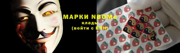 хмурый Армянск