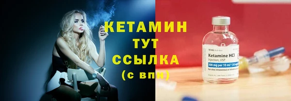 MESCALINE Арсеньев