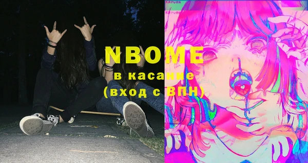 хмурый Армянск