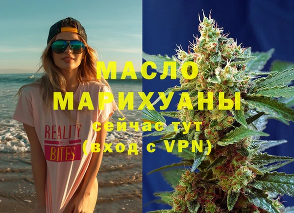 метамфетамин Аркадак