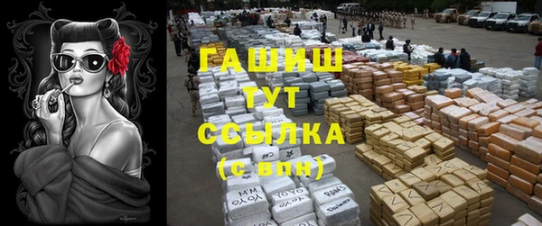 метамфетамин Аркадак