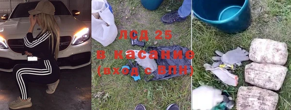 хмурый Армянск