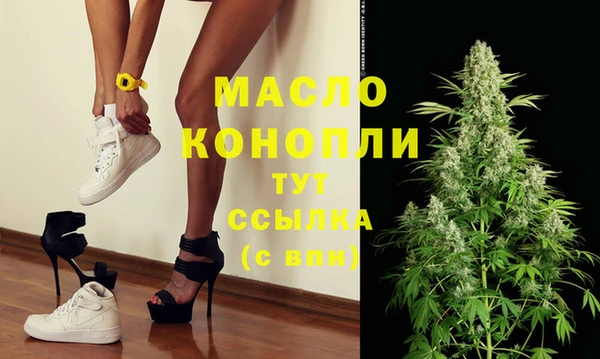 MESCALINE Арсеньев