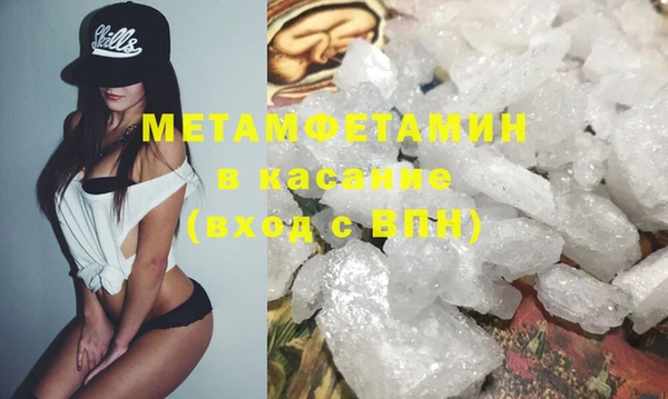 метамфетамин Аркадак