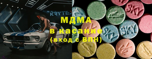 хмурый Армянск