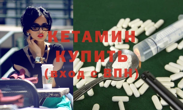 MESCALINE Арсеньев