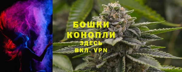 MESCALINE Арсеньев