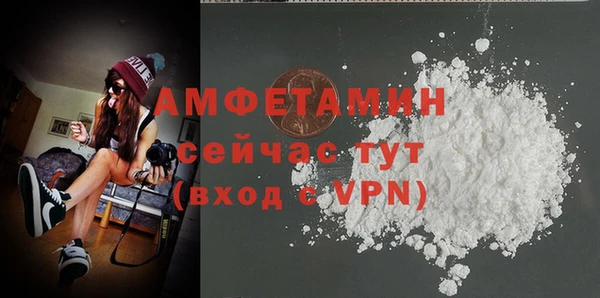 метамфетамин Аркадак