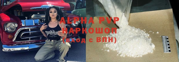 хмурый Армянск