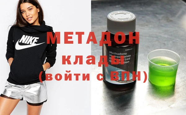 MESCALINE Арсеньев