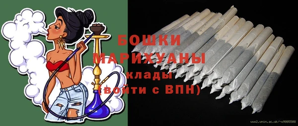 метамфетамин Аркадак