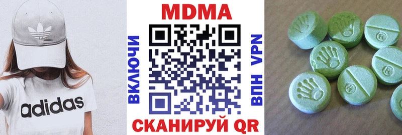 блэк спрут ссылка Остров MDMA VHQ