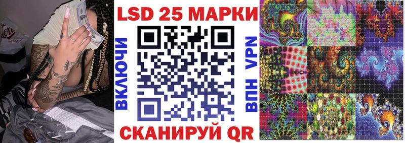 Марки NBOMe 1,8мг  Остров 